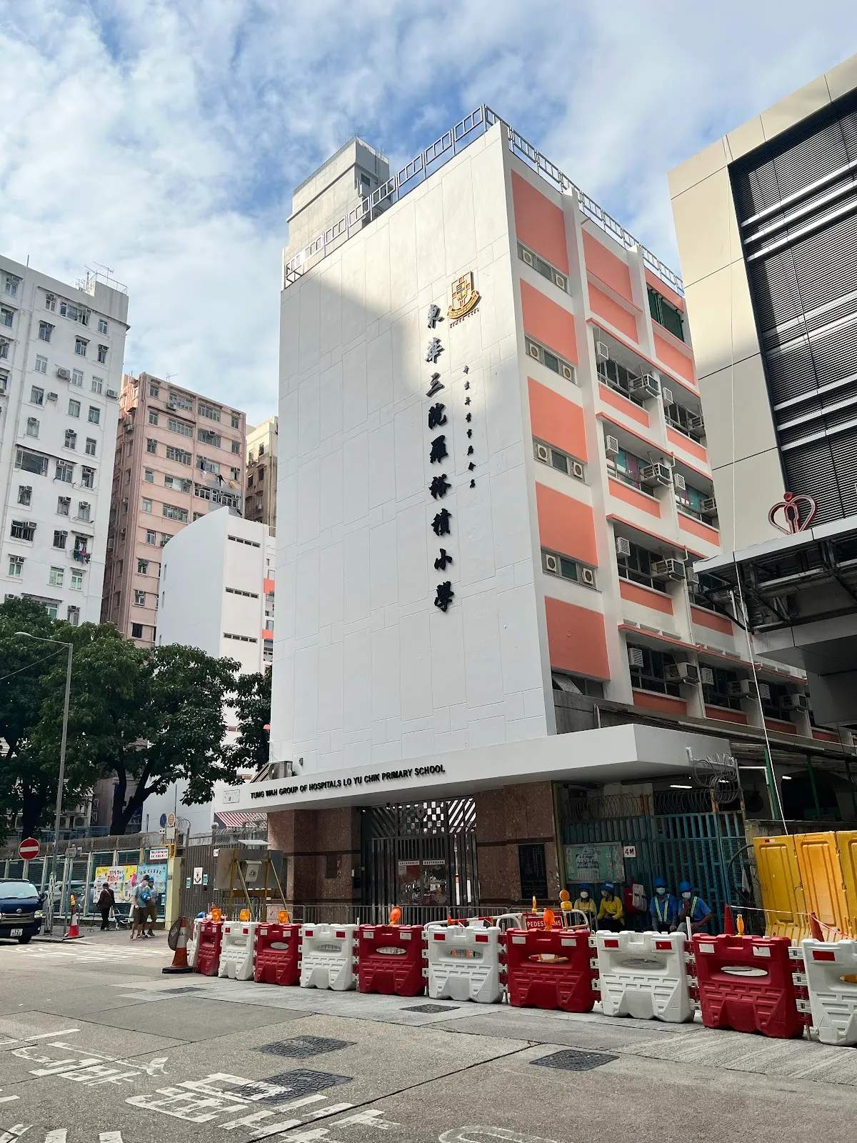 Tung Wah Group of Hospitals Lo Yu Chik Primary School — photo 2