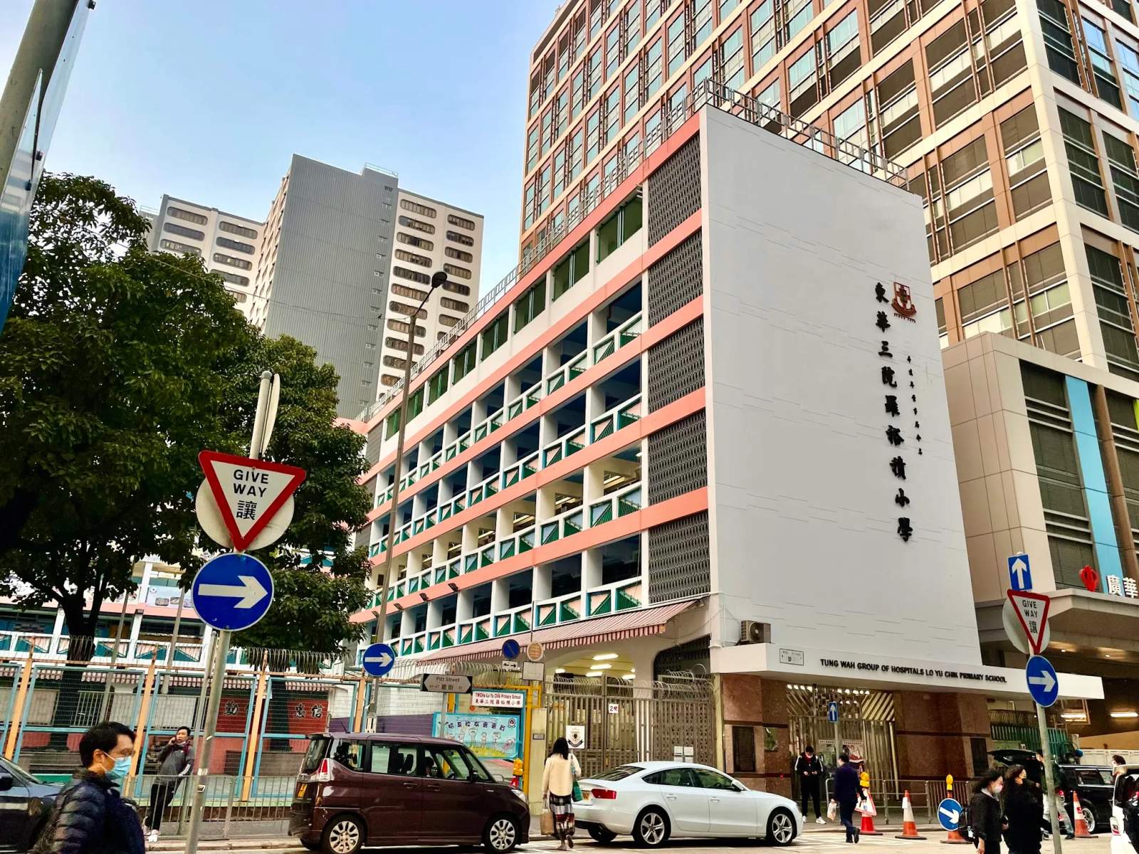 Tung Wah Group of Hospitals Lo Yu Chik Primary School — photo 1