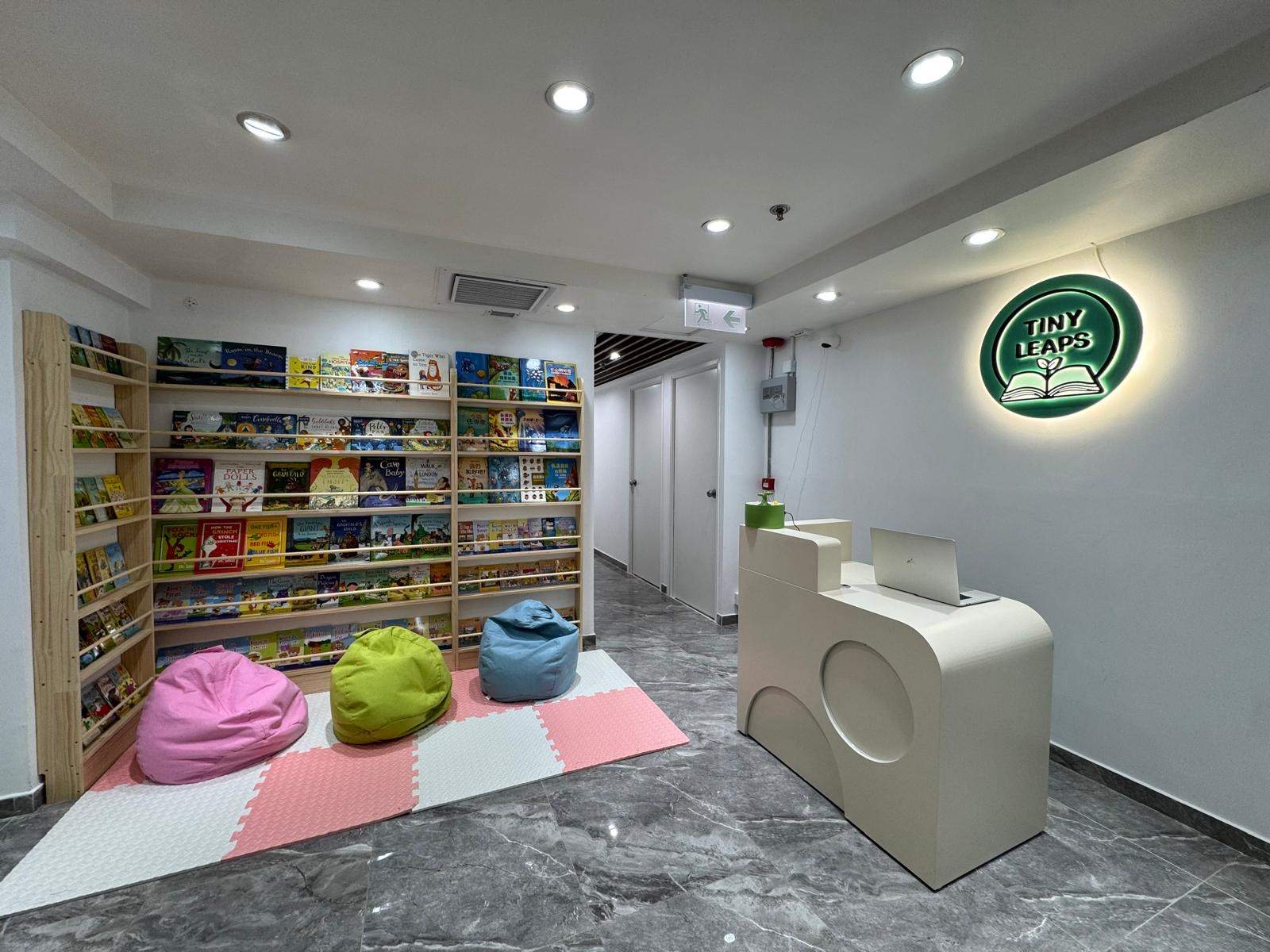 Tiny Leaps Learning Center — photo 1