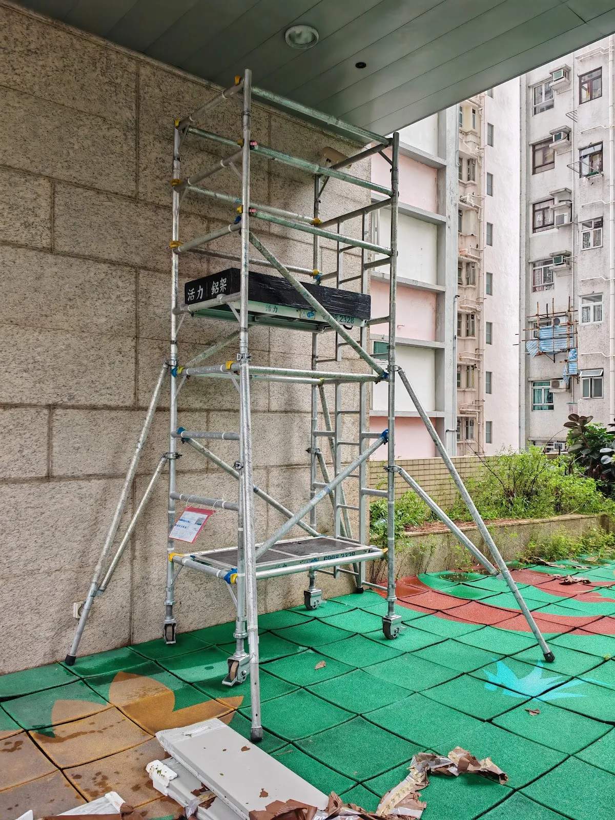 Aristle International Kindergarten — photo 2