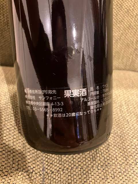 Domaine Léonine / Jordan Le Guyader — photo 2
