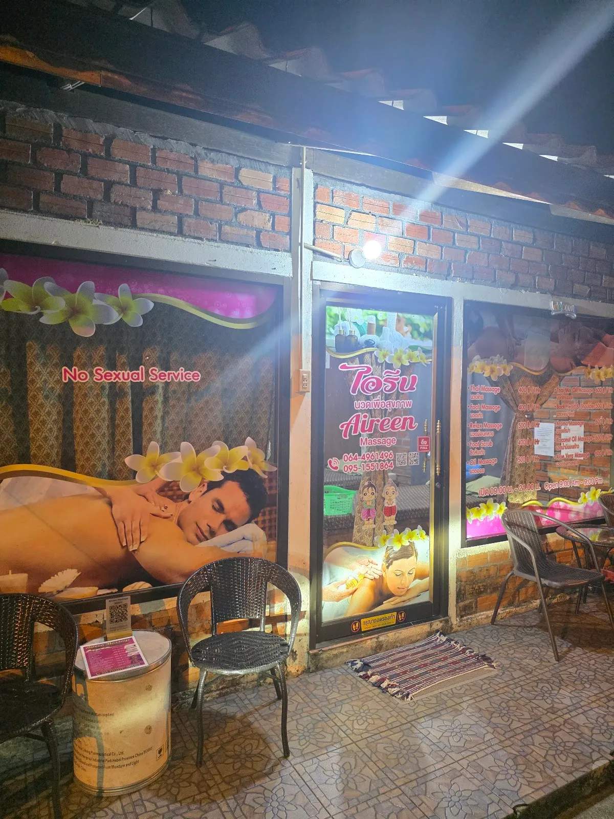 Aireen Massage Koh Kood — photo 3