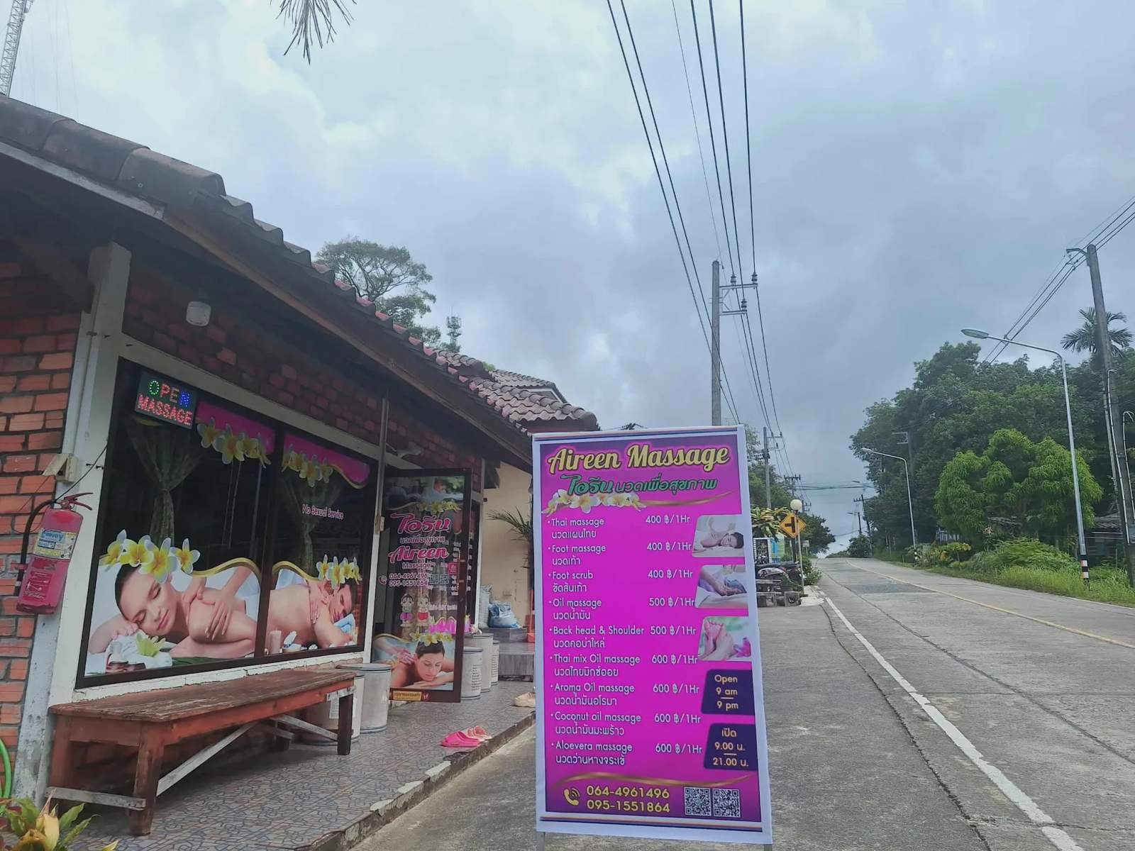Aireen Massage Koh Kood — photo 2