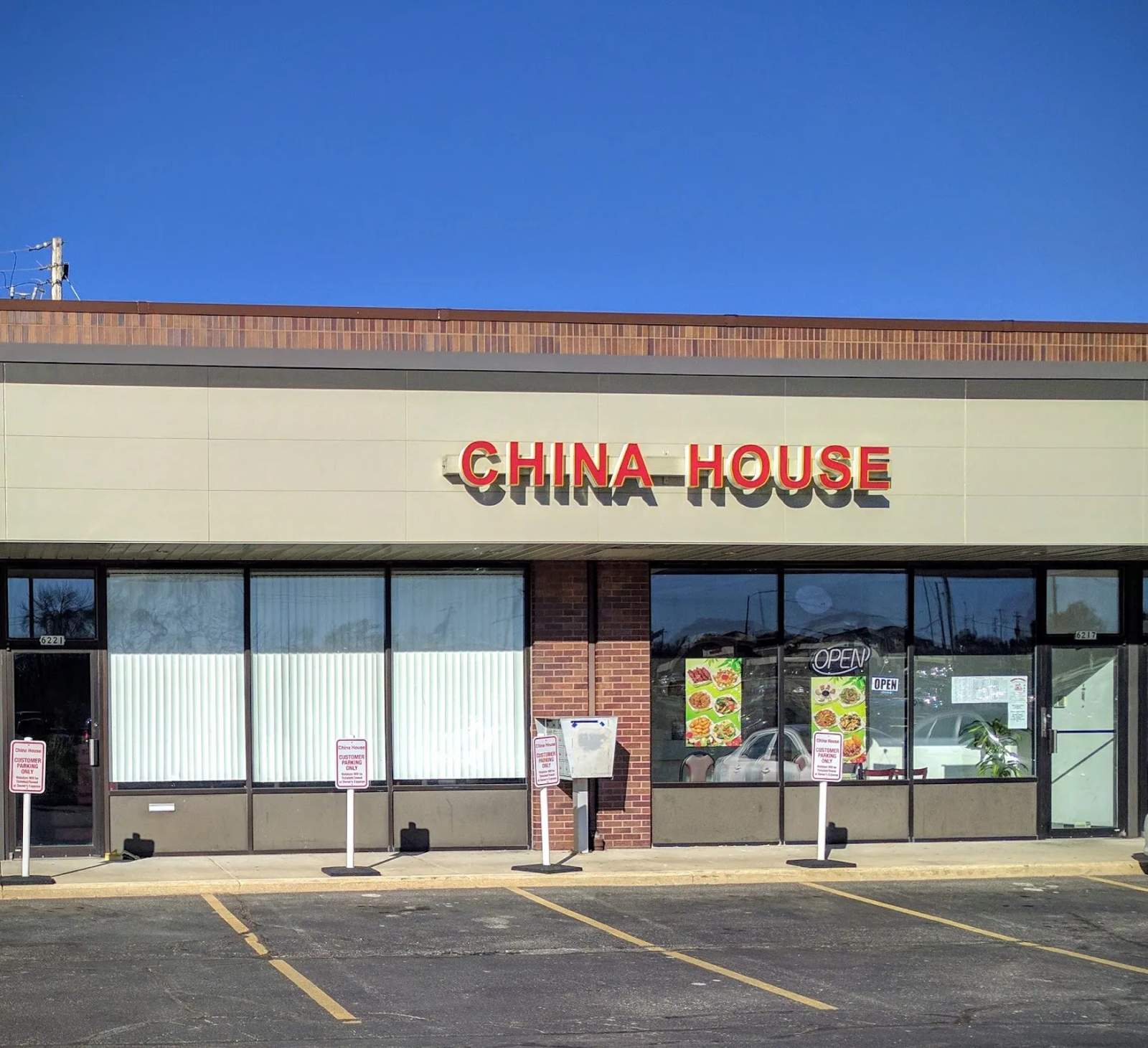 China House — photo 1