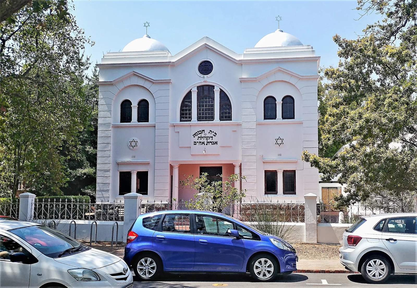 Stellenbosch Synagogue — photo 1