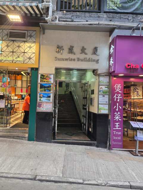 Mandarin & Cantonese Tutor Hong Kong — photo 2