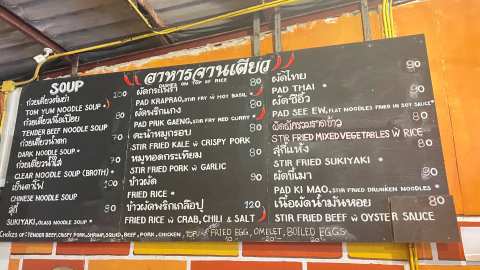 Dum Noodle (new location 2025) — photo 3