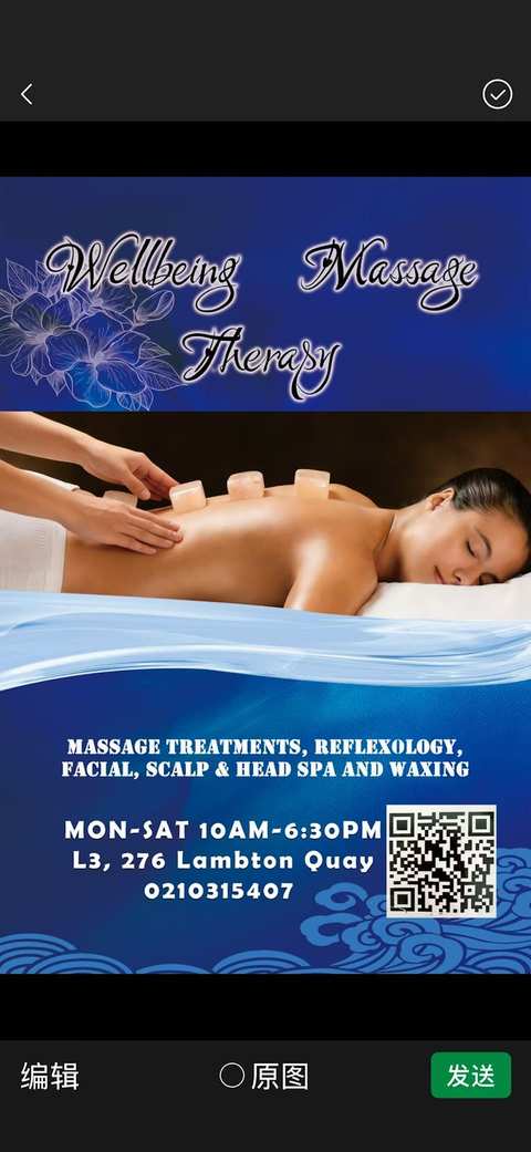 Wellbeing Massage Therapy — photo 3