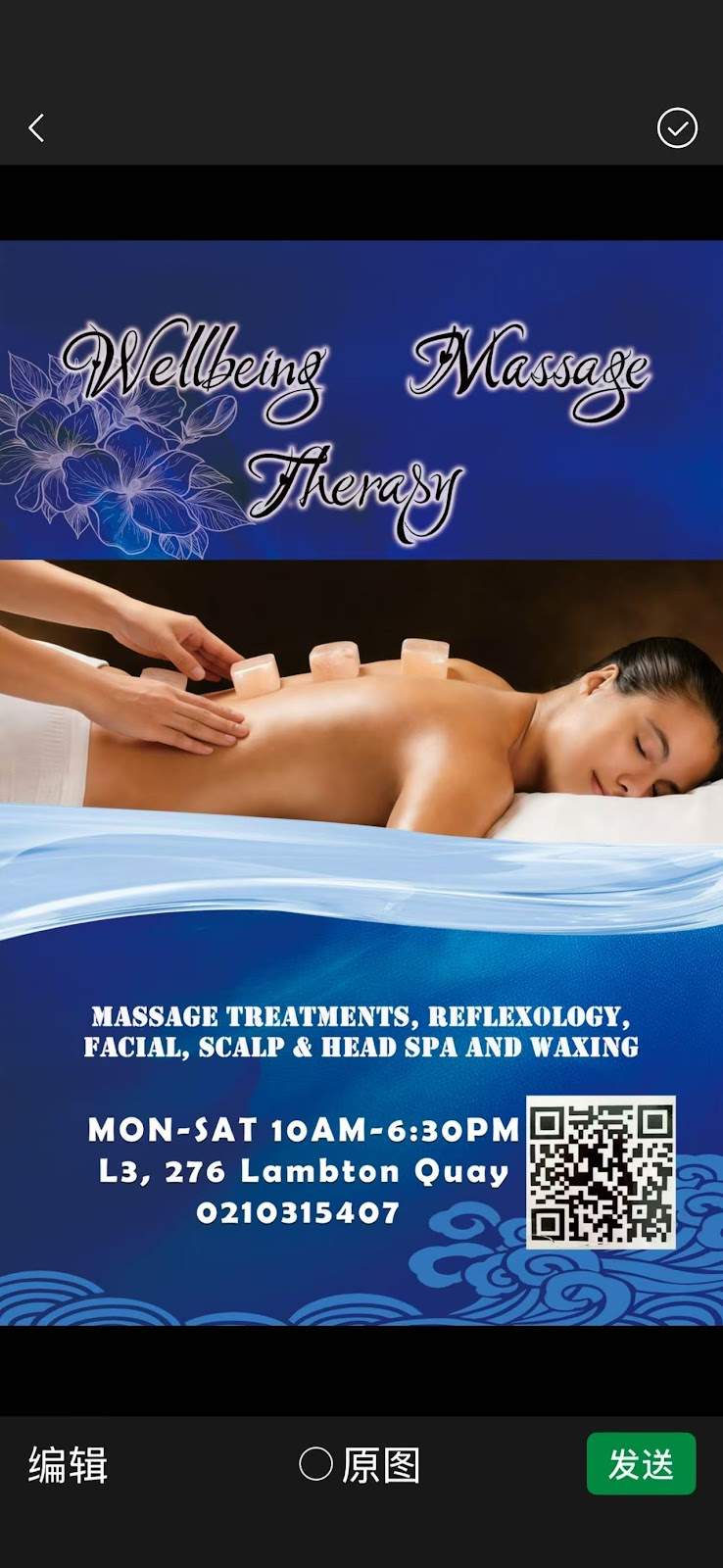 Wellbeing Massage Therapy — photo 3