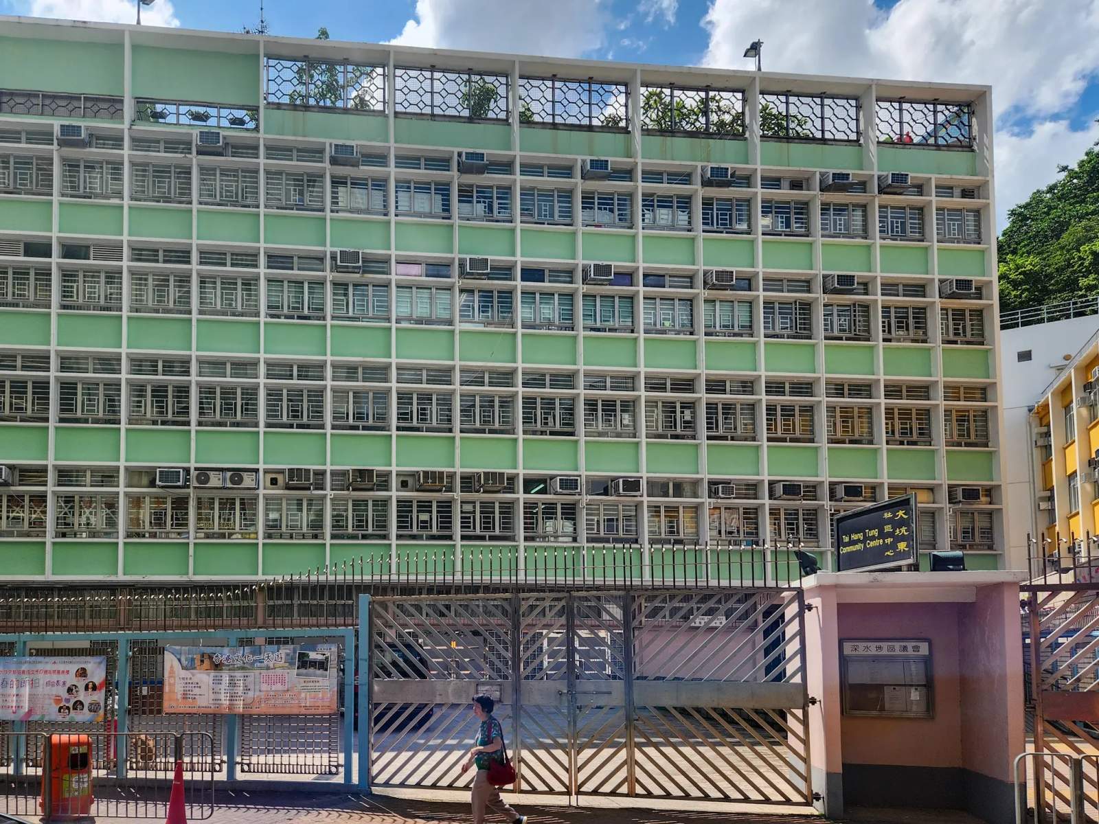 Hong Kong Christian Services Tai Hang Tung Nursery School — photo 1