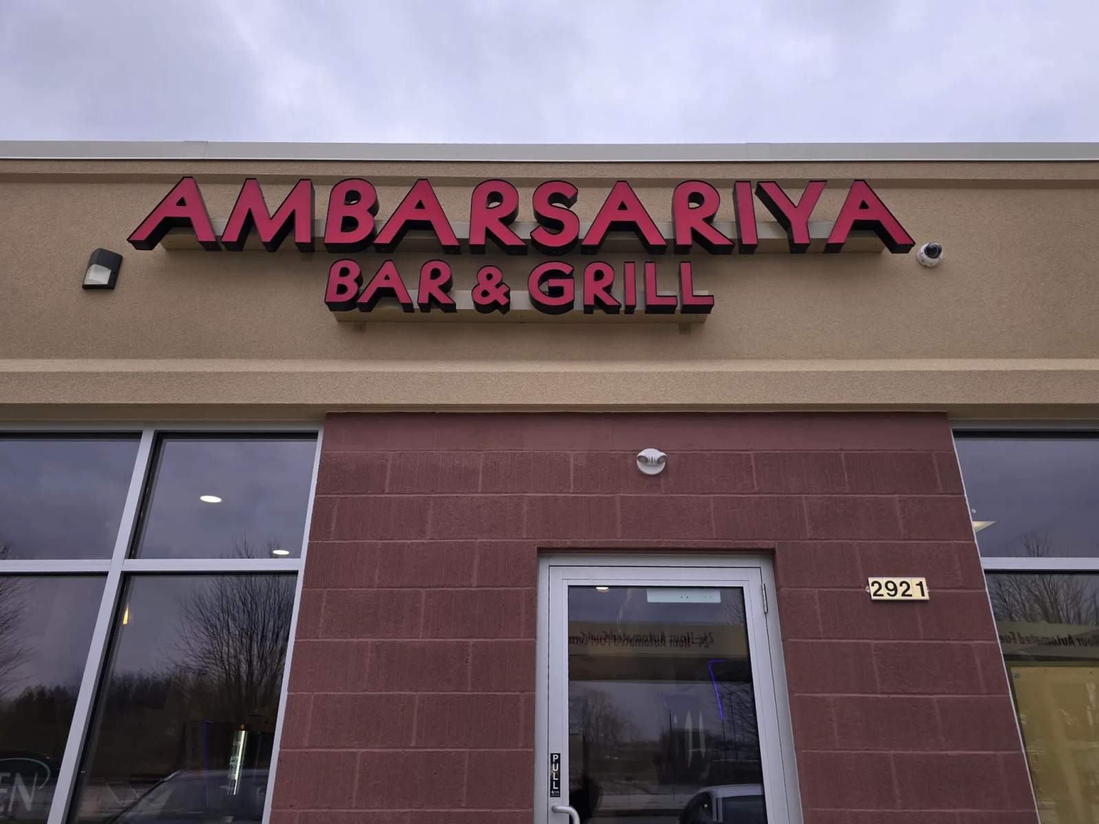 Ambarsariya Bar & Grill — photo 1