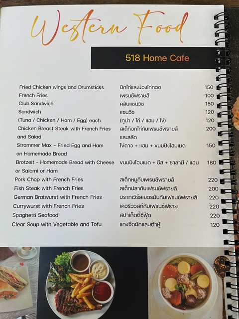 518 Home Cafe — photo 3