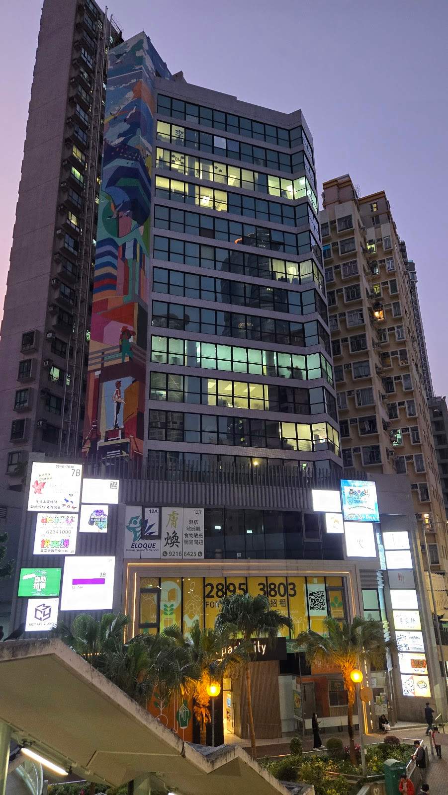 aeiou English Learning Centre. 拼英拼英文學習中心 — photo 2