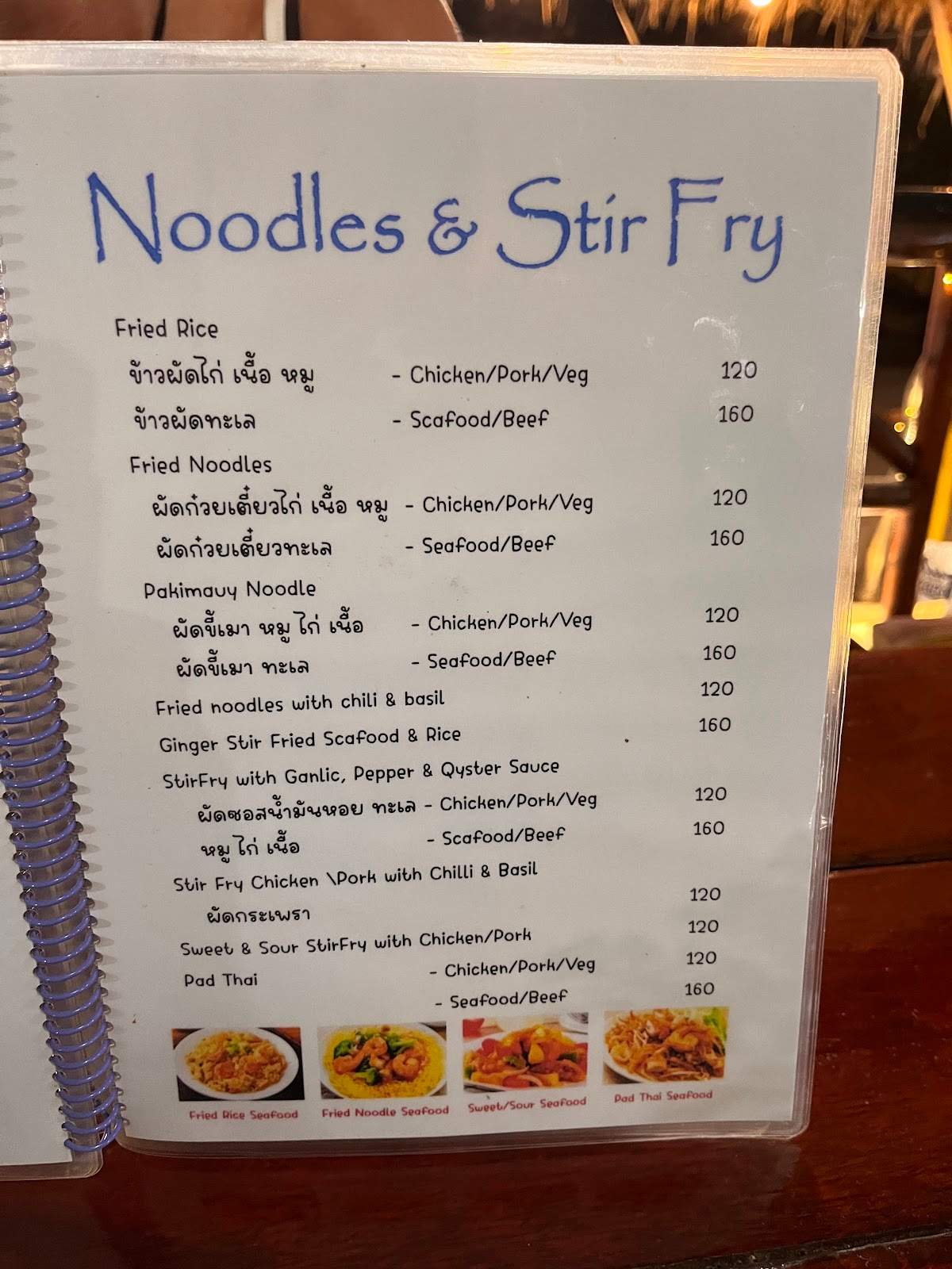 Clay Pot Restaurant — photo 3