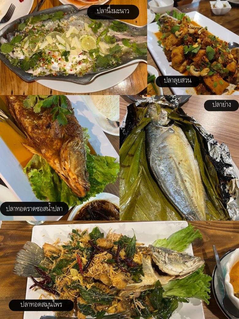 JK Khao Kaeng Koh Kood Thai Food — photo 3