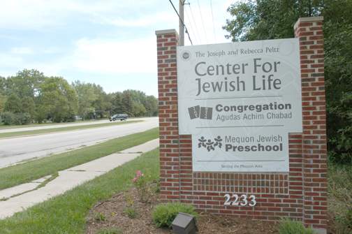Peltz Center For Jewish Life — photo 1