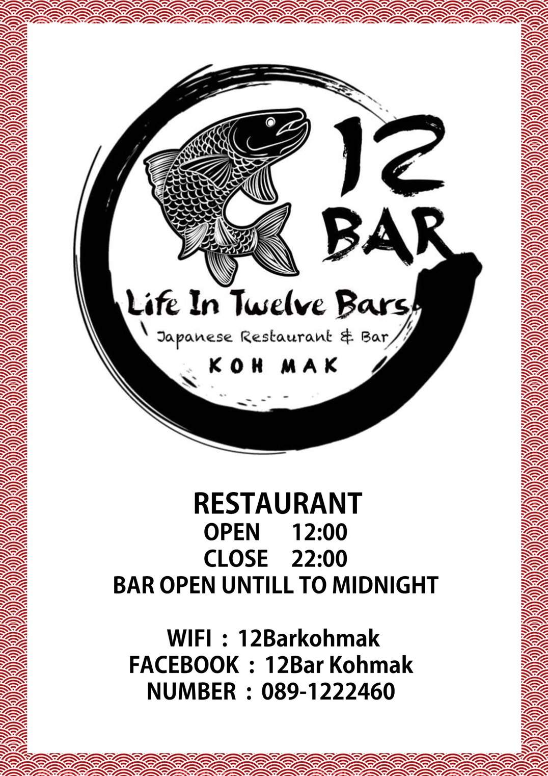 12Bar KohMak — photo 3