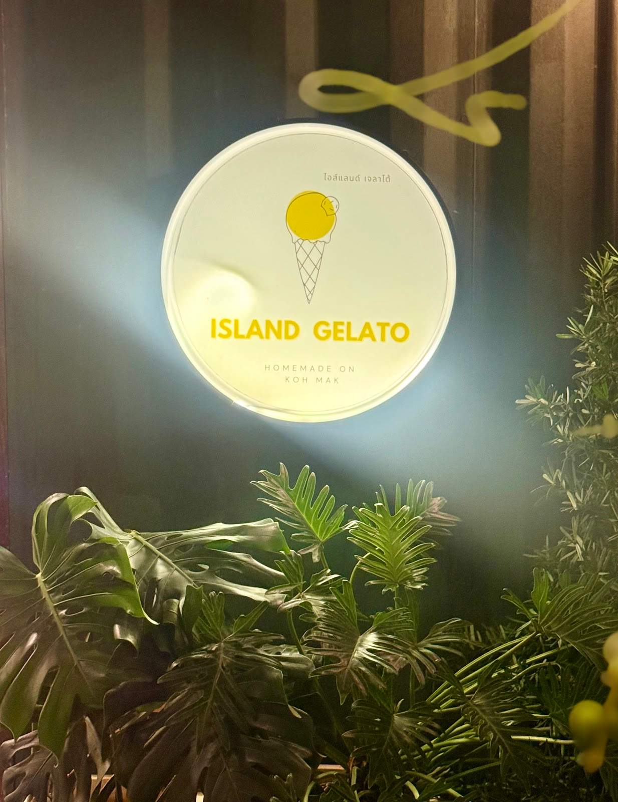 Island Gelato Koh Mak — photo 3