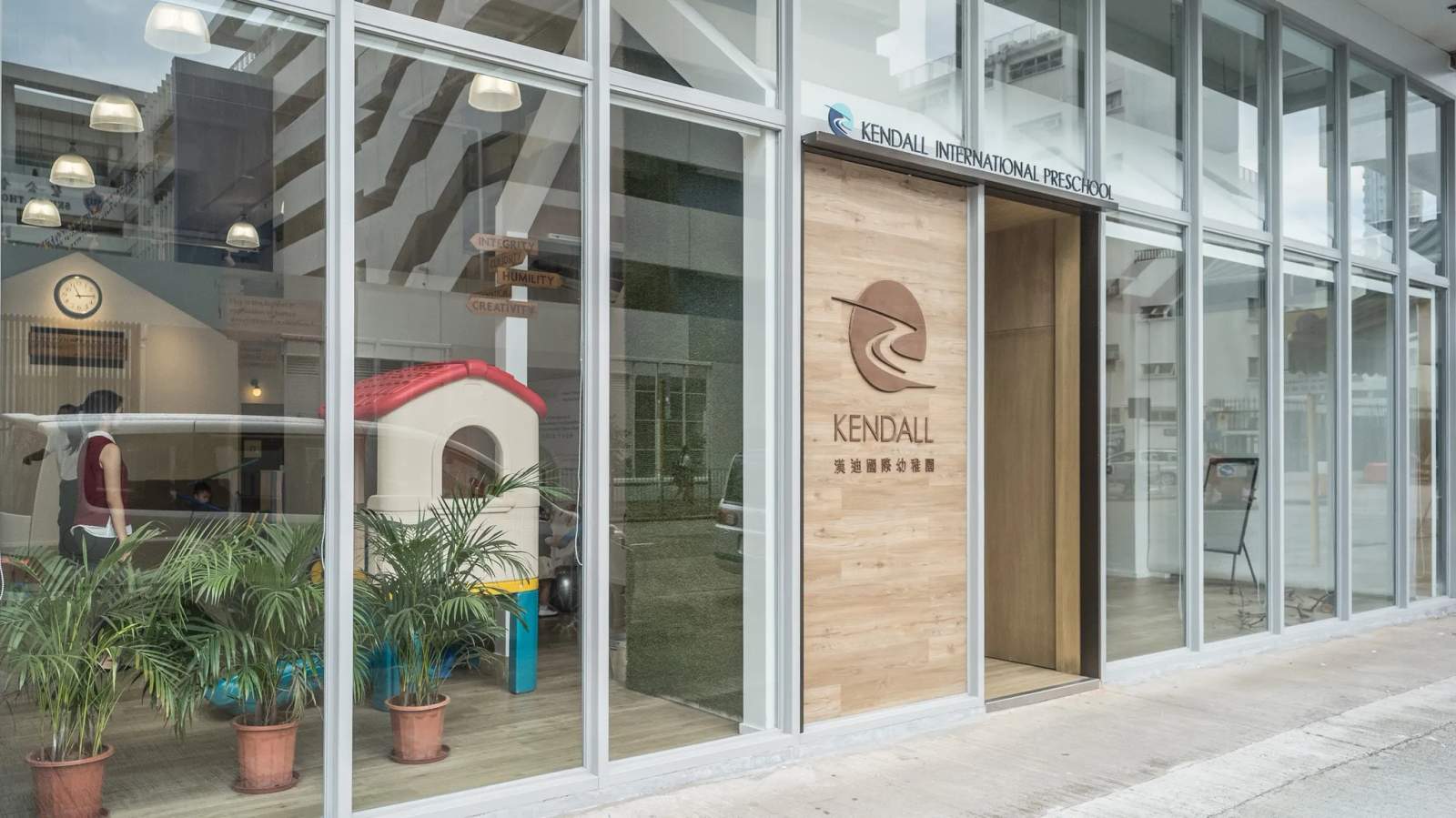 Kendall International Preschool and Nursery (West Kowloon) 漢迪國際幼稚園暨幼兒園 (西九龍) — photo 1