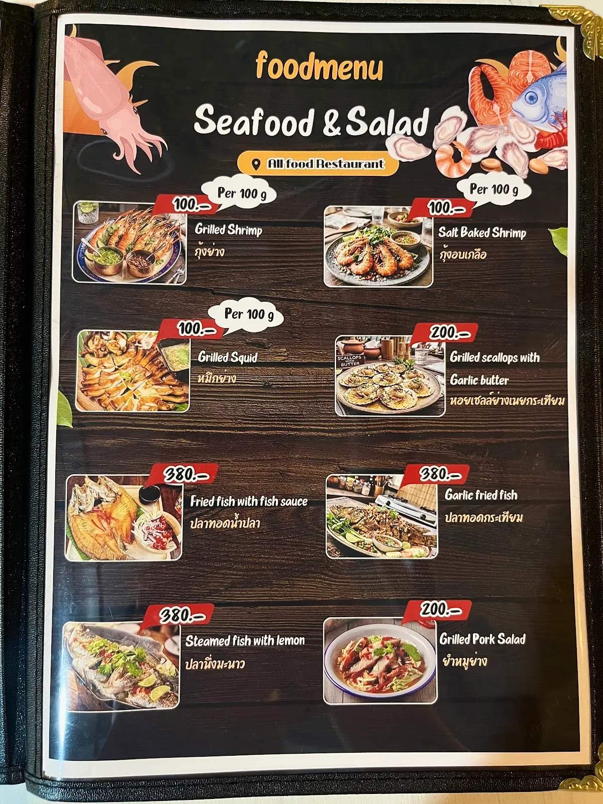 All Food Restaurants Koh Kood — photo 3