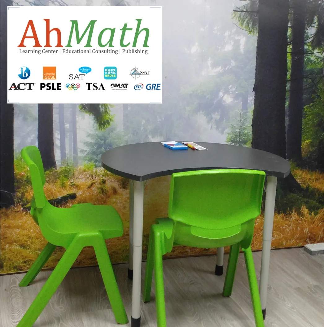 AhMath Learning Center — photo 2
