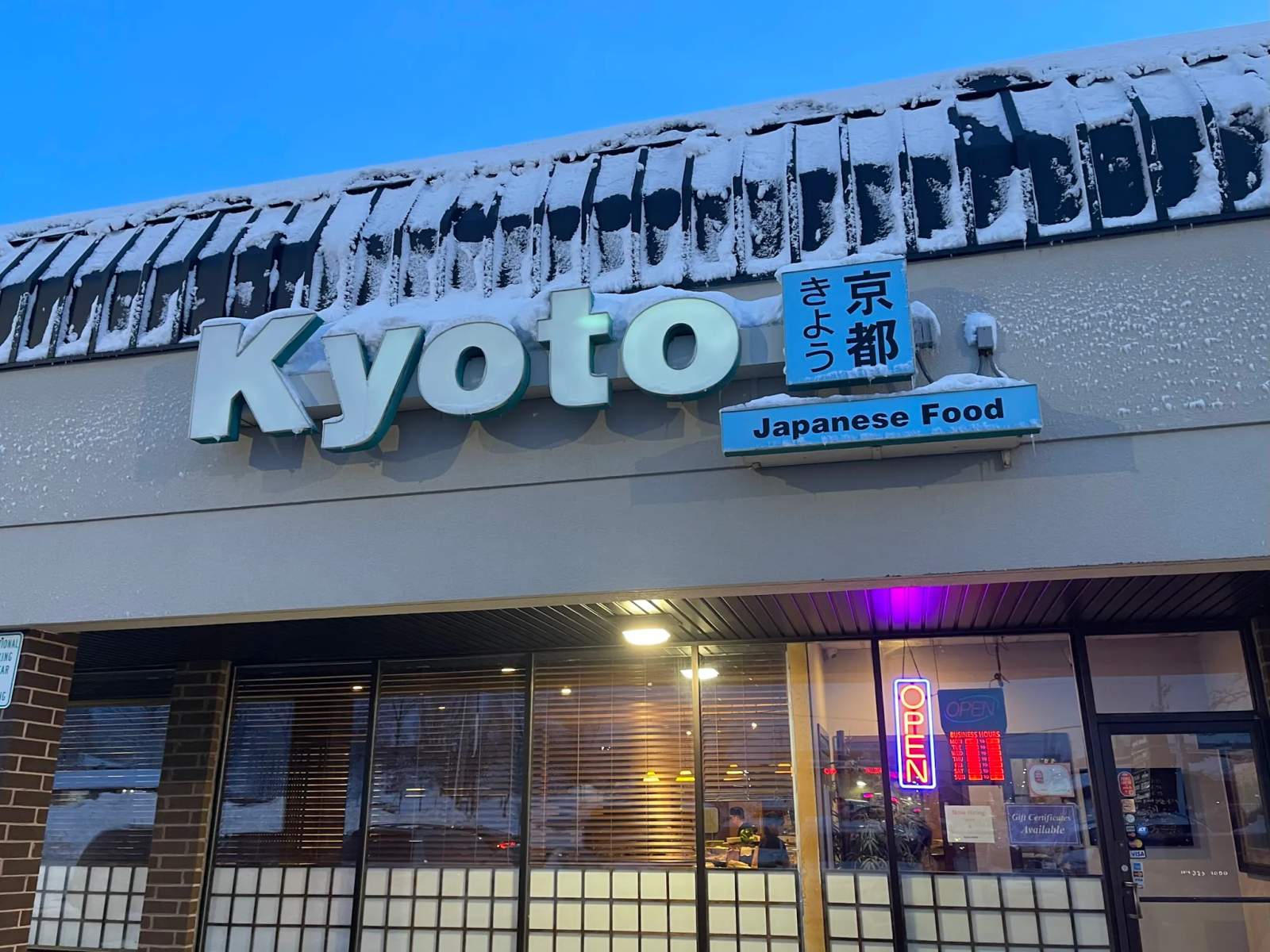 Kyoto — photo 1
