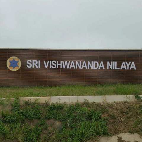 Sri Vishwananda Nilaya — photo 5