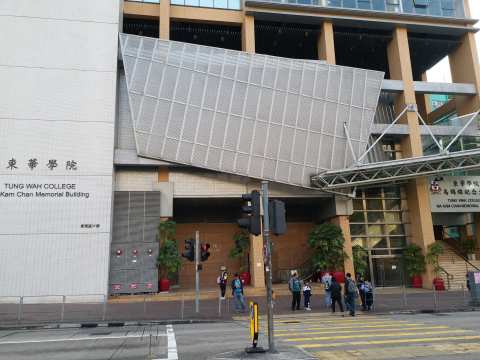 Tung Wah College (Ma Kam Chan Memorial Building) — photo 3