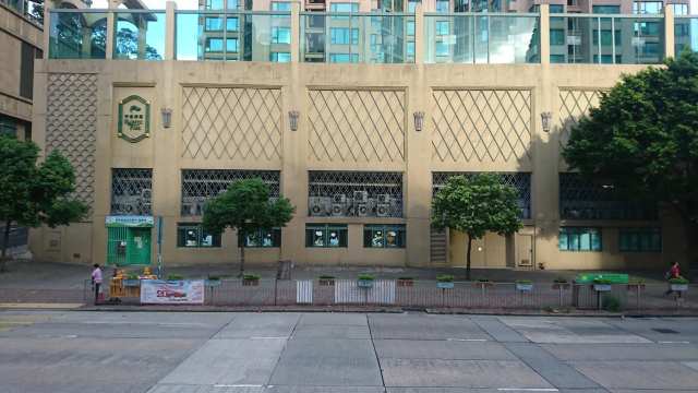 YMCA of Hong Kong Christian Nursery School (Farm Road)