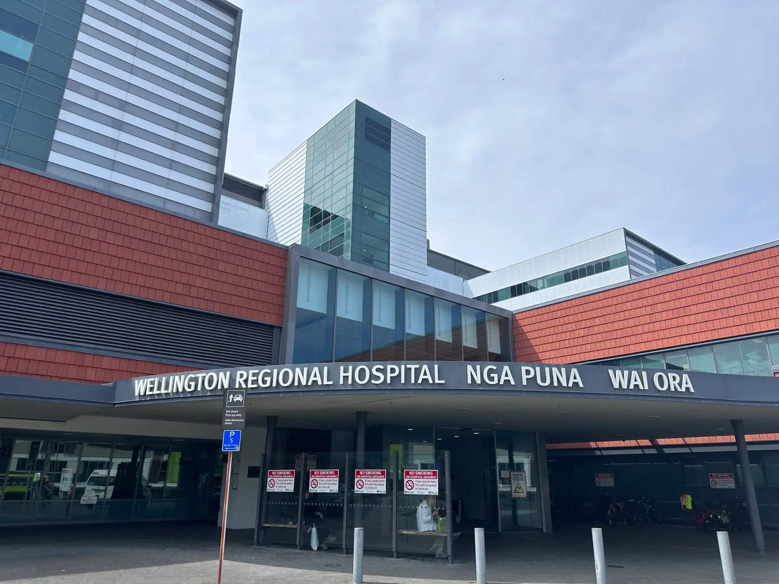 Wellington Regional Hospital — photo 1