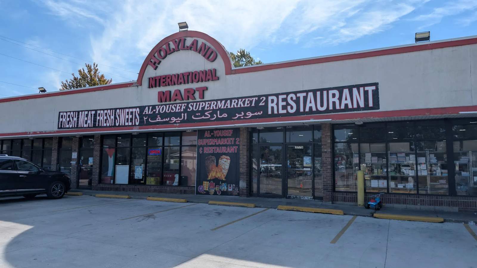 Holy Land Grocery & restaurant — photo 1