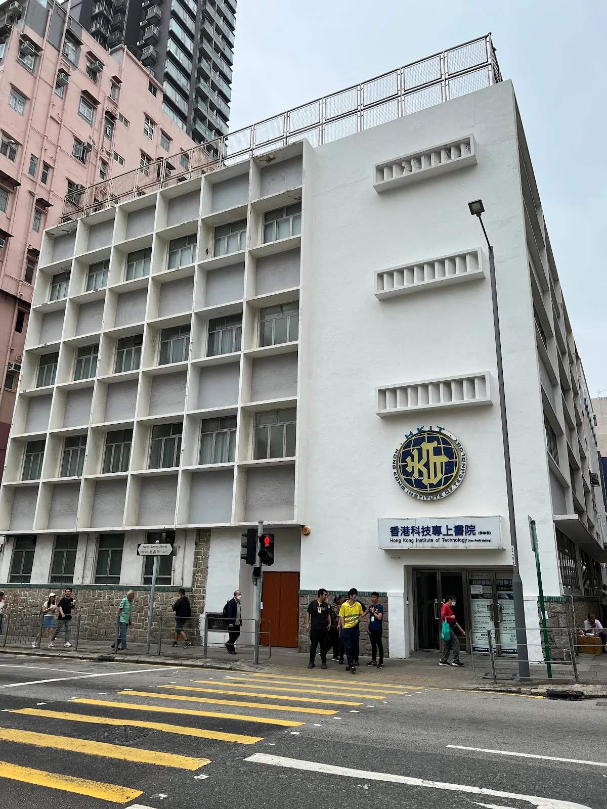 Hong Kong Institute of Technology — photo 2