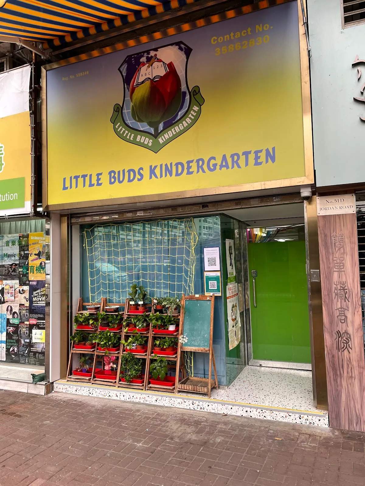 Little Buds Kindergarten — photo 3