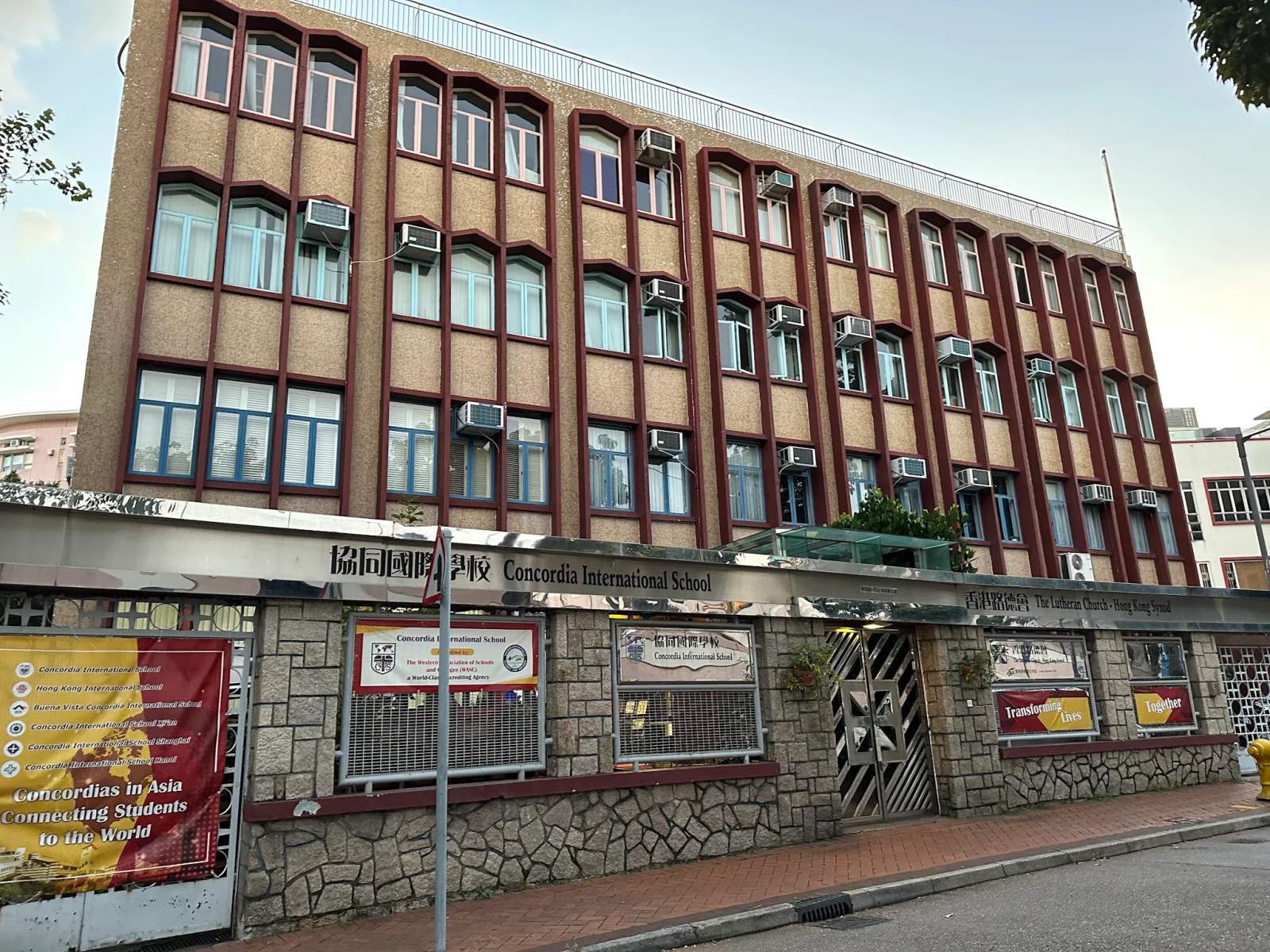 Concordia International School — photo 1