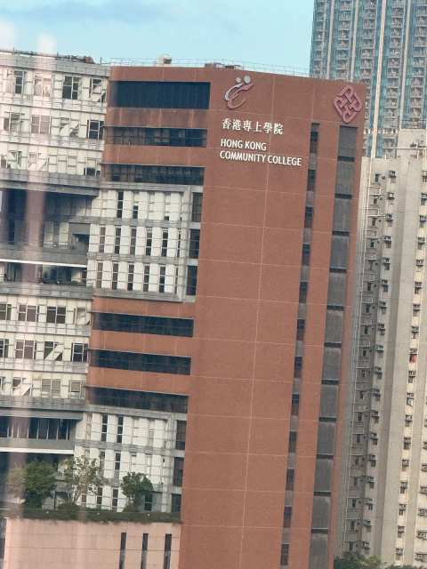 PolyU Hong Kong Community College — photo 2