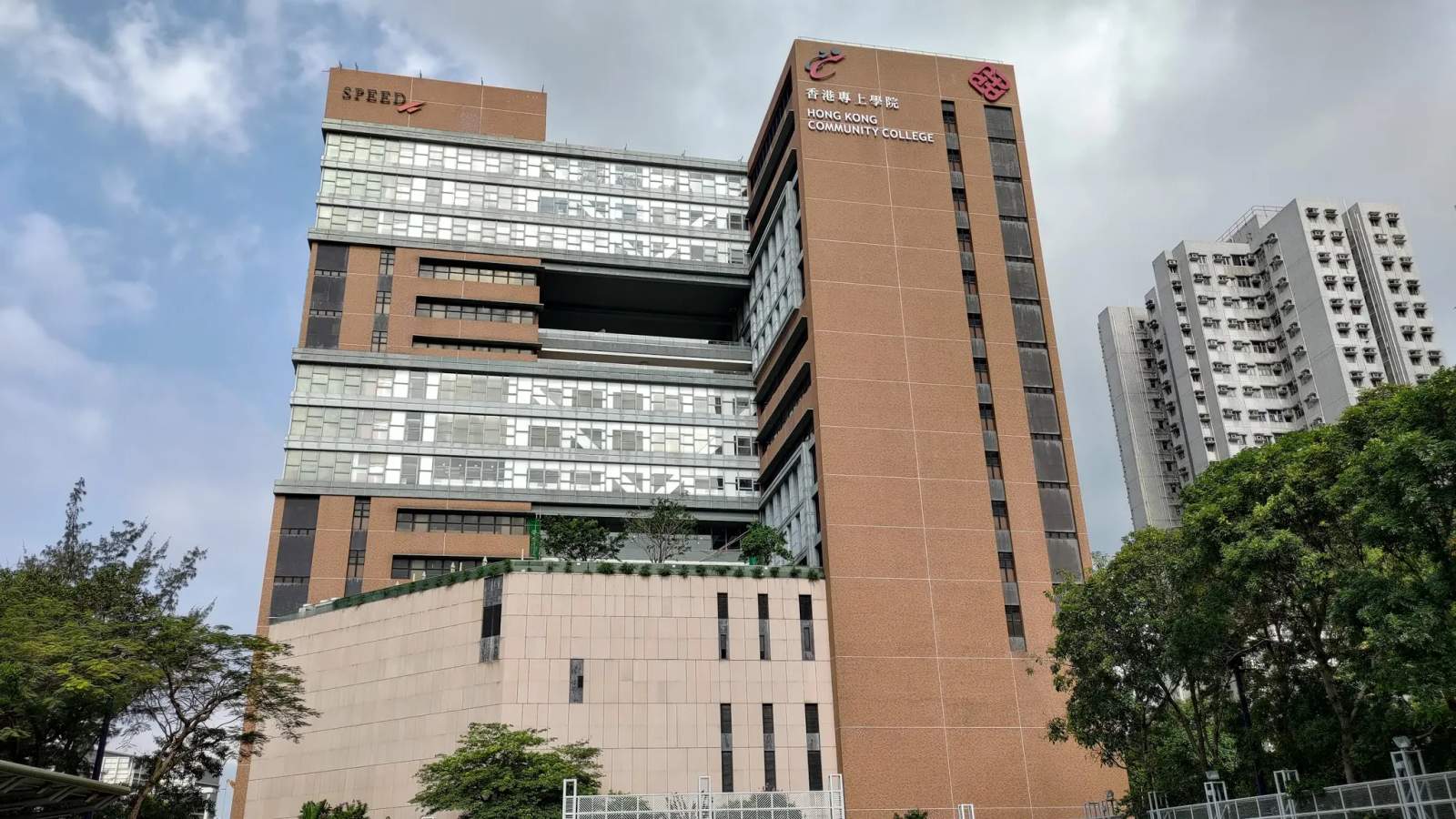 PolyU Hong Kong Community College — photo 1