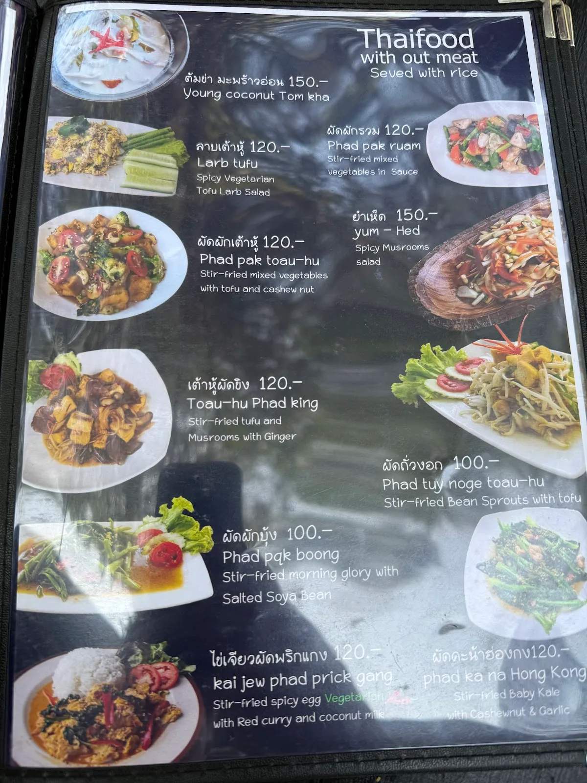 Food Art Hut — photo 4