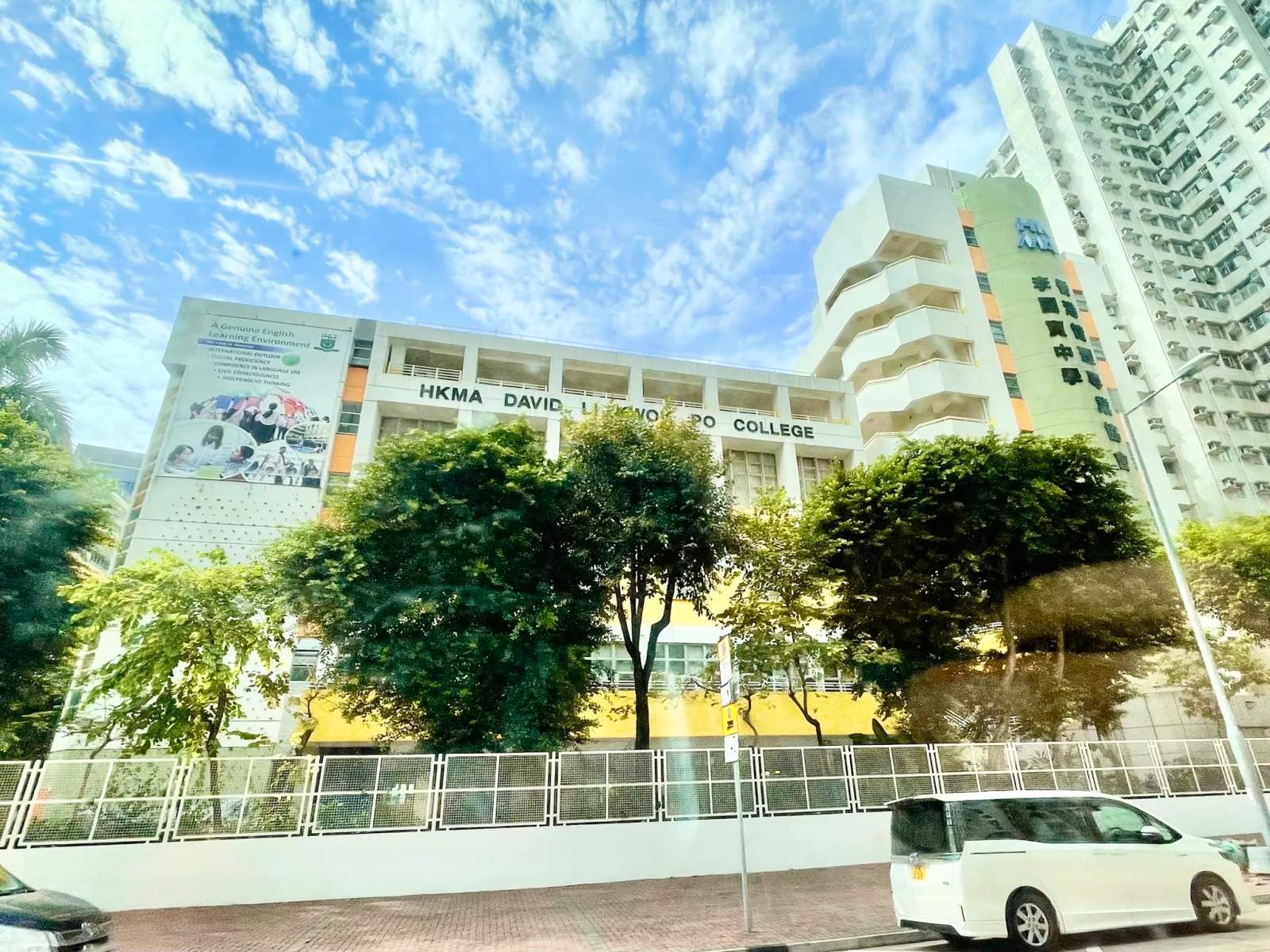 Hong Kong Management Association David Li Kwok Po College — photo 1