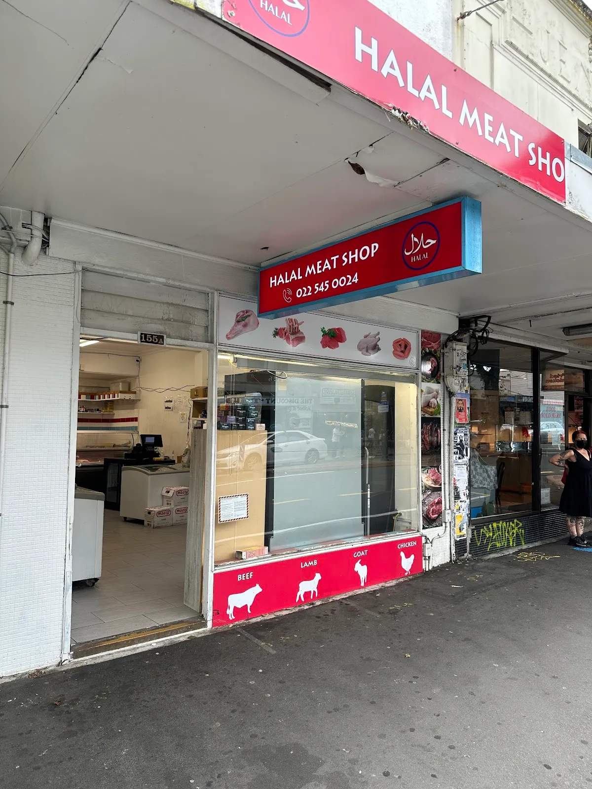 Newtown Halal Meat Shop — photo 1