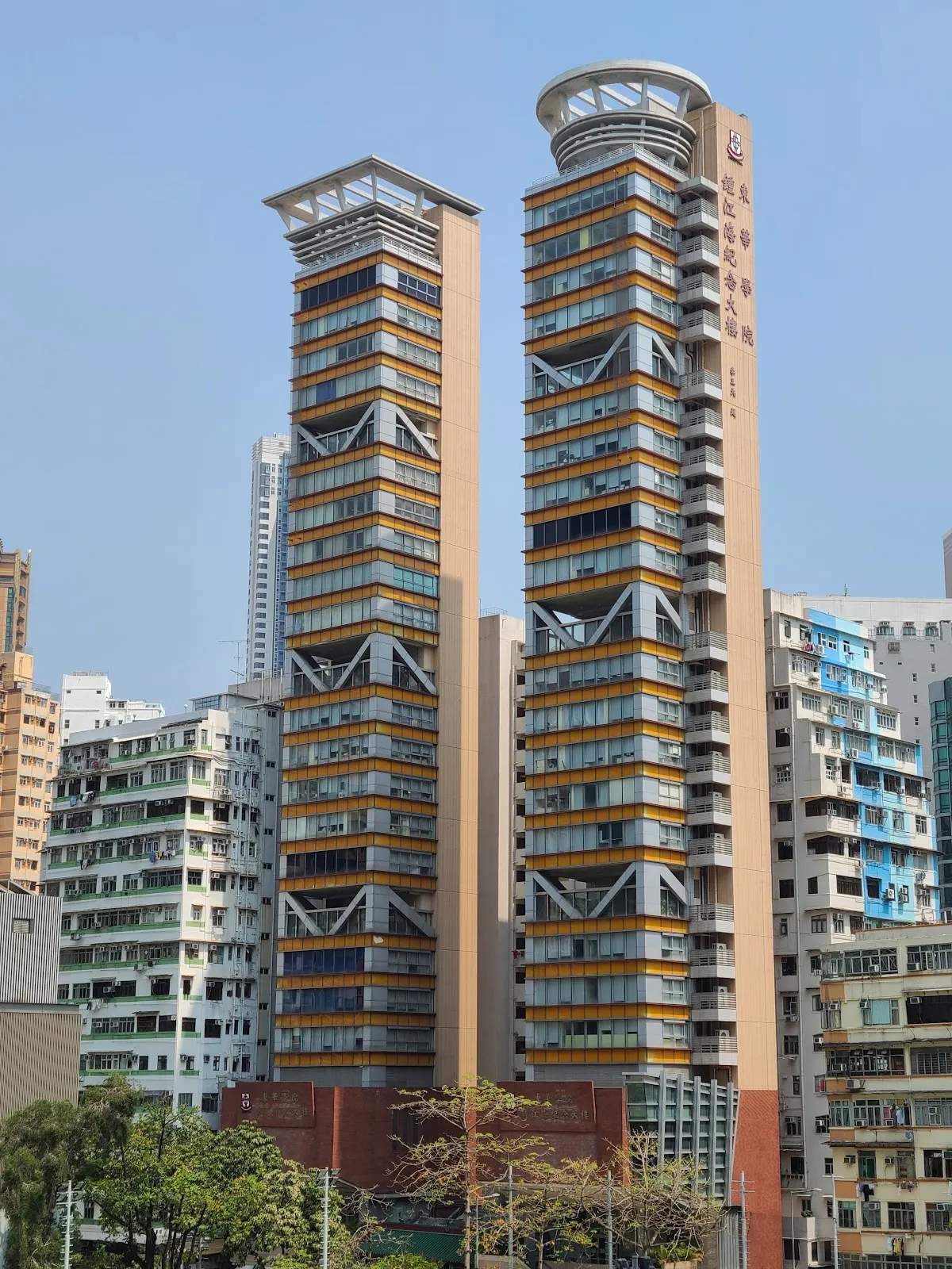 Tung Wah College Mongkok Campus Cheung Chin Lan Hong Building — photo 1