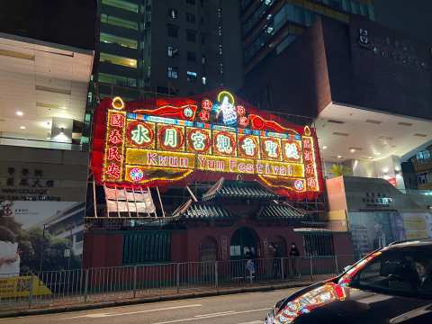 Tung Wah College Mongkok Campus Cheung Chin Lan Hong Building — photo 3