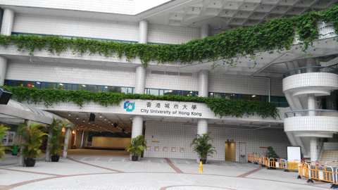 City University of Hong Kong (CityU) — photo 2
