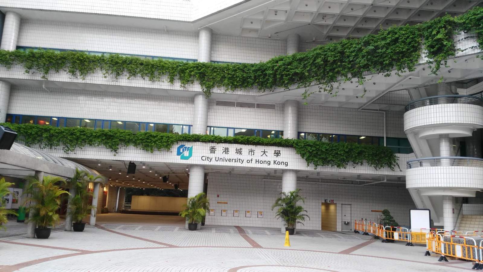 City University of Hong Kong (CityU) — photo 2