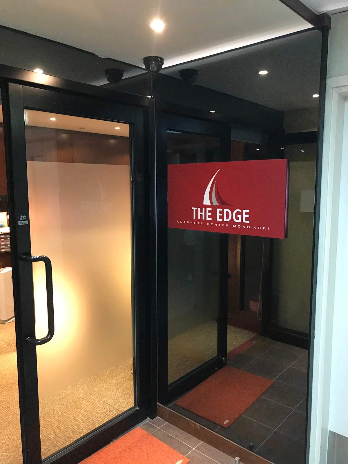 The Edge Learning Center — photo 2