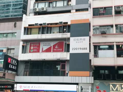 The Edge Learning Center — photo 3